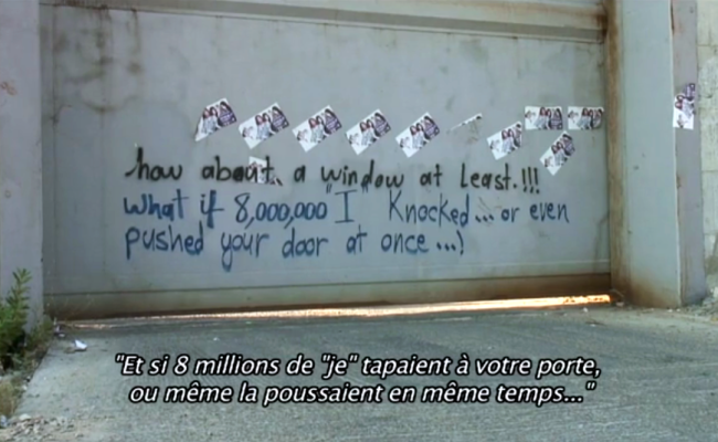 The Walls of Shame (2010)